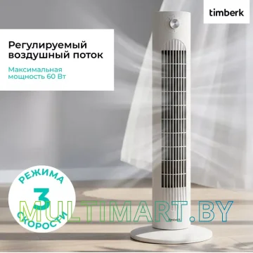Вентилятор Timberk T-TF3204 картинка 6